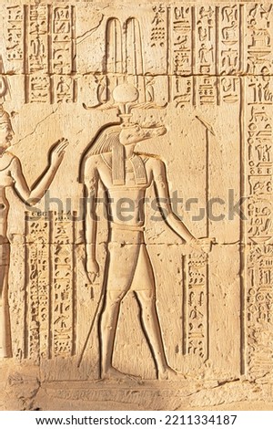 Mural with a hieroglyph representing the egyptian God Sobek Royalty-Free Stock Photo #2211334187