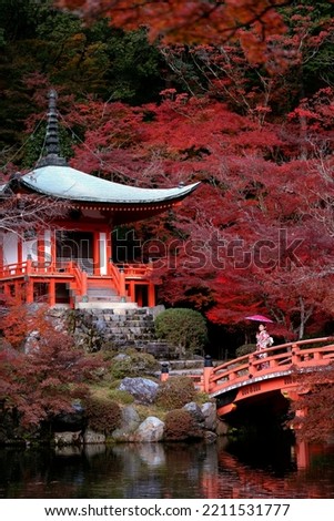 Daigoji temple with pond bridge pagoda and red maple gargen in autumn in Kyoto city, Japan Royalty-Free Stock Photo #2211531777