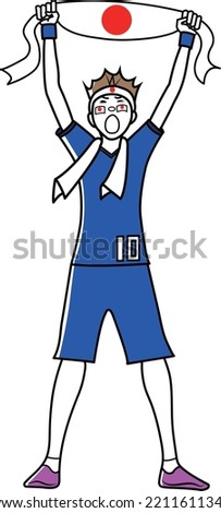 Clip art of supporter cheering for soccer