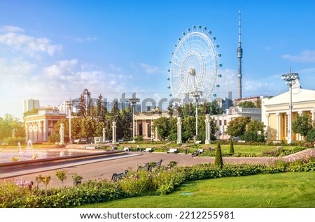 Ferris wheel Sun of Moscow and pavilions, VDNKh, Moscow. Caption: Kyrgyzstan
 Royalty-Free Stock Photo #2212255981