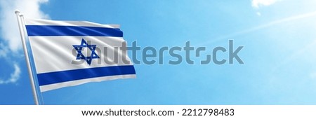 Israel flag in the blue sky. Horizontal panoramic banner. Royalty-Free Stock Photo #2212798483