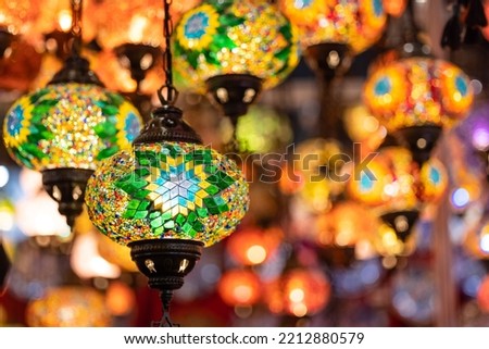 Turkey. Market With Many Traditional Colorful Handmade Turkish Lamps And Lanterns. Lanterns Hanging In Shop For Sale. Popular Souvenirs From Turkey. Royalty-Free Stock Photo #2212880579
