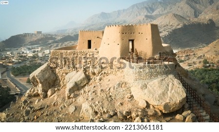 Closeup drone shot for Al Dhayah fort, Ras Al Khaimah, UAE Royalty-Free Stock Photo #2213061181