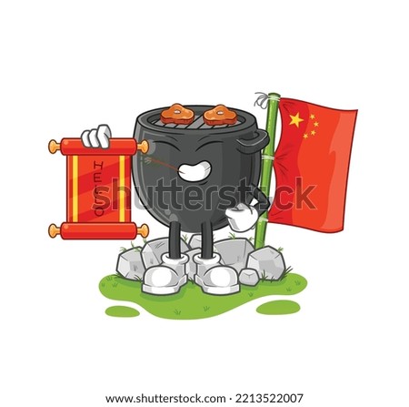 the barbecue chinese cartoon. cartoon mascot vector