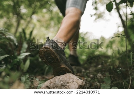 mens foot step in the forest Royalty-Free Stock Photo #2214010971