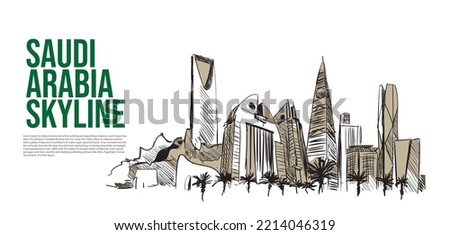 Saudi Arabia Skyline.vector Illustration Art. Royalty-Free Stock Photo #2214046319