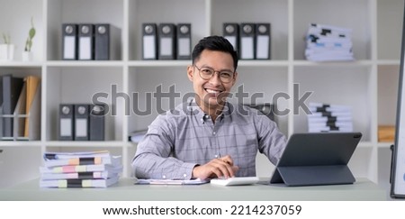 Young handsome asian Ceo manager businessman middle-aged man around the age of 35 sitting in office near windows holding hands looking at camera and smile. Royalty-Free Stock Photo #2214237059