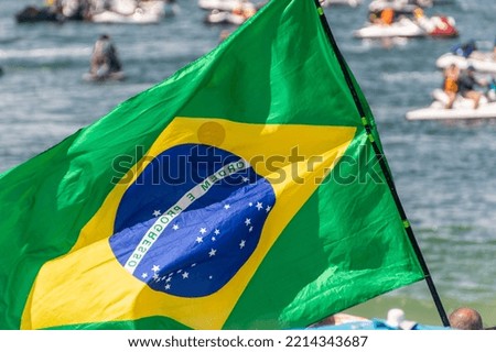 Brazilian flag outdoors in Rio de Janeiro Brazil. Royalty-Free Stock Photo #2214343687