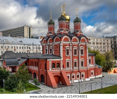 Our lady of the Sign cathedral in Moscow, Russia. Years of construction 1679 - 1684
