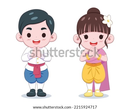 Cute style Thai kids in traditional costume sawasdee cartoon vector illustration Royalty-Free Stock Photo #2215924717