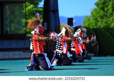 Kitakami City, Iwate Folk performing arts performance Royalty-Free Stock Photo #2216224721