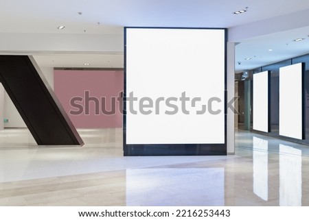 empty billboard in modern shopping mall interior.