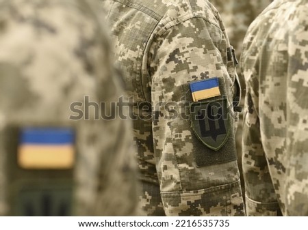 Armed Forces of Ukraine. Ukrainian soldier. Royalty-Free Stock Photo #2216535735
