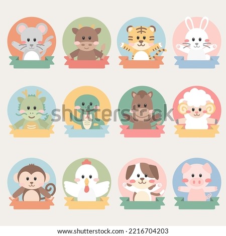 Chinese traditional 12 zodiac animals illustration vector set.