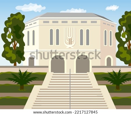 Beautiful yeshiva and synagogue building with menorah on the facade  The building is surrounded by green park Vector Royalty-Free Stock Photo #2217127845