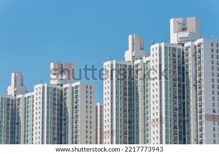 High rise residential building of public estate in Hong Kong city Royalty-Free Stock Photo #2217773943