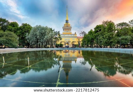 Vview at Admiralty in Saint Petersburg, Russia Royalty-Free Stock Photo #2217812475
