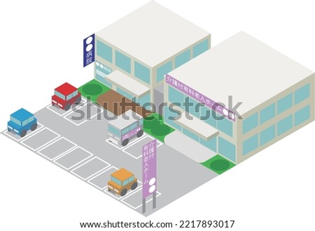 Paid nursing home with hospital attached isometric.
translation：〇〇hospital, paid nursing home 〇〇