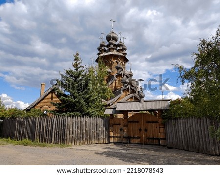 Skete of All Saints - Holy Dormition Svyatogorsk Lavra, Svyatogorsk, Ukraine Royalty-Free Stock Photo #2218078543