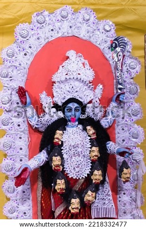 Happy Kali Puja and Diwali, Mata Kali, Maha Kali Royalty-Free Stock Photo #2218332477