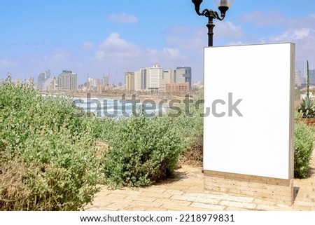 Blank billboard in park on sunny day
