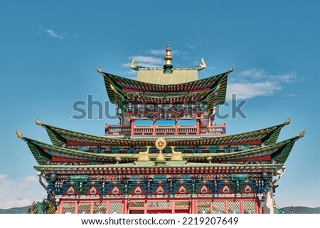 Roofs and upper floors of temple-palace of Hambo Lama Itigelov. Ivolginsky datsan, Buddhist monastic complex, Republic of Buryatia, Russia. Front view. Copy space Royalty-Free Stock Photo #2219207649