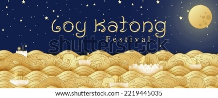 Poster of Thailand tradition in river worship, Loy Kratong Festival with the name of event in the Thai art and paper cut style.