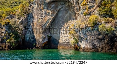 traditional rock carving lake taupo north island new zealand. High quality photo Royalty-Free Stock Photo #2219472247