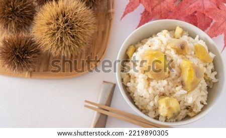 Steamed chestnut rice on the table.Chestnut rice is a Japanese autumn food. Royalty-Free Stock Photo #2219890305