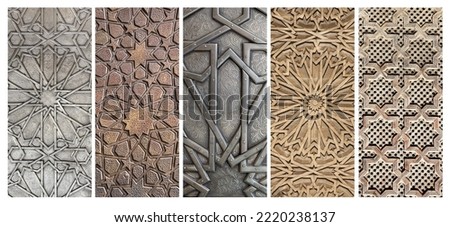 Set of vertical or horizontal banners with traditional islamic ornament on wooden and metal doors. Window shutters with antique iranian pattern. Ornament with carving for wood and chasing for brass