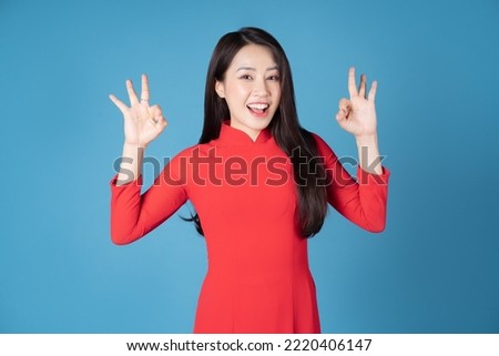 Photo of young Vietnamese woman wearing red ao dai Royalty-Free Stock Photo #2220406147