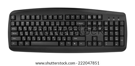Computer keyboard isolated on white Royalty-Free Stock Photo #222047851