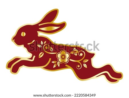 Jumping floral rabbit 02 - 2023 Year of the rabbit clip art, Red fill and Golden outline