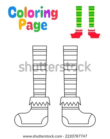 Coloring page with Elf feet for kids