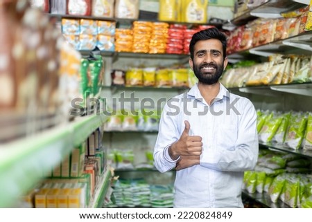 Indian shop keeper in Grocery store showing thumbs up Royalty-Free Stock Photo #2220824849