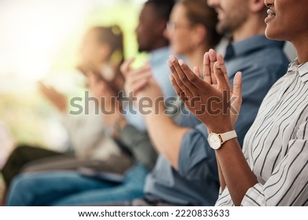 Hands, happy and business people clapping hands in support of speech or presentation at tradeshow. Hand, audience and motivation from crowd training, workshop or conference for sales, growth and goal Royalty-Free Stock Photo #2220833633