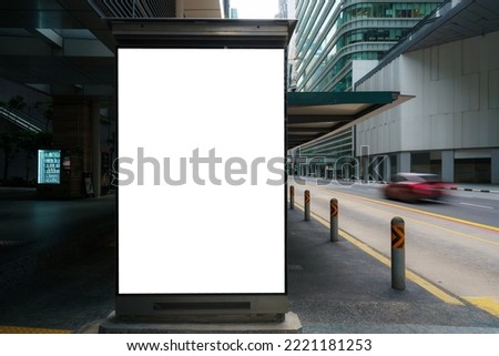 White wrinkled poster template in city. Blank wheatpaste on textured wall. Empty street art sticker mock up. Clear urban glued advertising canvas.  Royalty-Free Stock Photo #2221181253