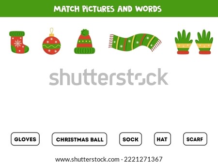Match written words with Christmas elements. Educational spelling game for kids.