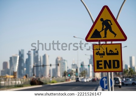 Doha, Qatar- October,22,2022 : Road signs in Doha.