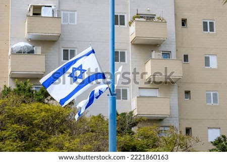 Waving flag of Israel outdoors