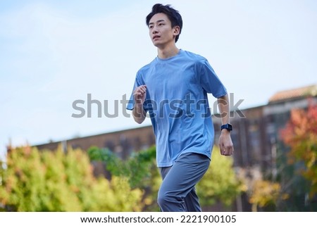 Young Japanese man wearing sportswear Royalty-Free Stock Photo #2221900105