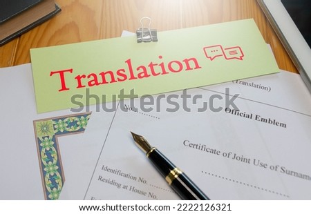 red translation text over English official translation paperwork for service Royalty-Free Stock Photo #2222126321