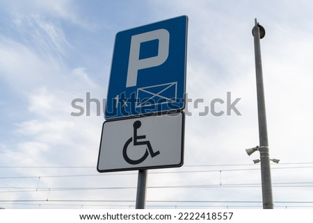 D-18a car parking reserved space sign and plate T-29, informing about the place intended for a vehicle of an entitled disabled person with reduced mobility. Road signs post in Poland.