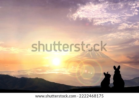 New Year's card-rabbit parent and child silhouette and Mt. Fuji and the first sunrise Royalty-Free Stock Photo #2222468175