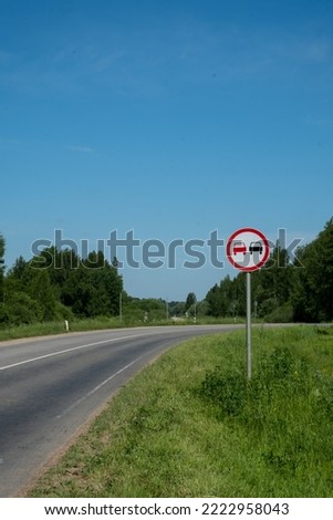 Forbidding road sign "No overtaking" Information about the danger. Summer. Day.