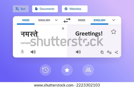 Online computer translator interface. Hindi language translation screen. Flat UI. Translation of indian word नमस्ते into english Greetings!. Vector illustration. Royalty-Free Stock Photo #2223302103