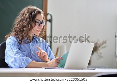 Young business woman hr manager coach looking at laptop talking leading hybrid conference online remote video call, virtual work interview meeting or online training presentation working in office. Royalty-Free Stock Photo #2223351505