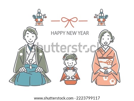 Japanese family in kimono, new years greeting  Royalty-Free Stock Photo #2223799117