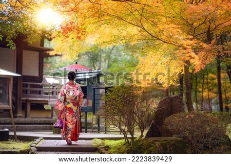 Asian traveler girl in Kimono traditional dress walking in old temple in Autumn season in Kyoto city, Japan Royalty-Free Stock Photo #2223839429
