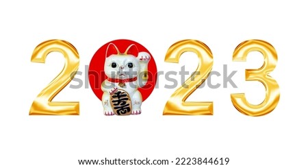 Golden metal letters 2023 with japanese maneki neko (lucky cat) isolated on white background, new year greeting card Royalty-Free Stock Photo #2223844619